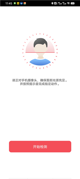 怎么查询不动产配图5