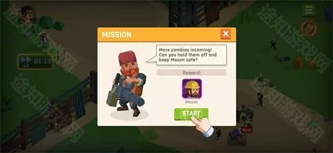 幸存之城折相思