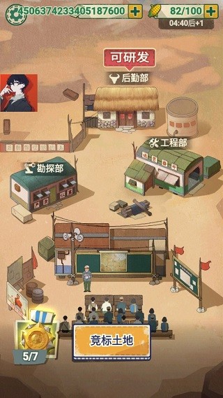 吸油记养气玩法示意图3