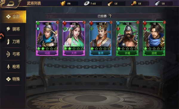 武将系统介绍配图3