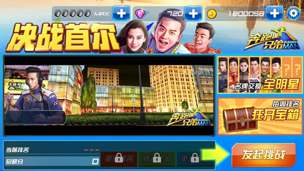 游戏怎么玩配图2