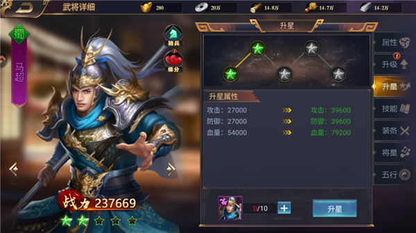 提升战力途径配图3