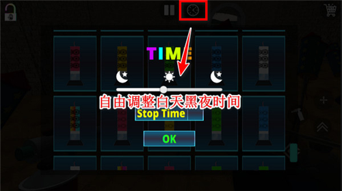 烟花模拟器3D新手攻略6