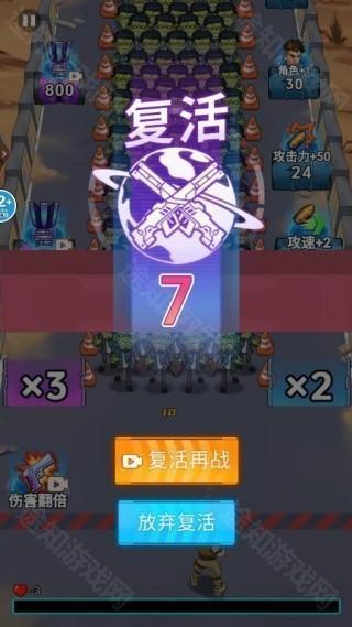 子弹无限射击去广告下载