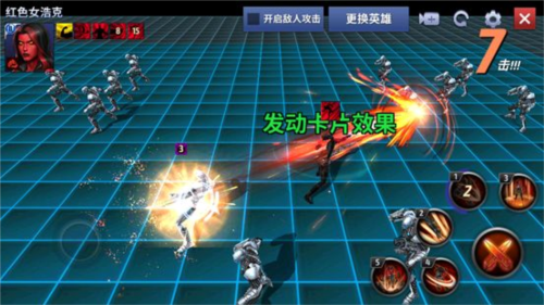 漫威未来之战官方正版20236