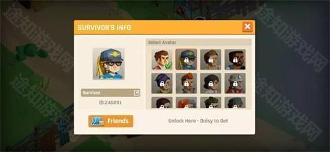 幸存之城折相思