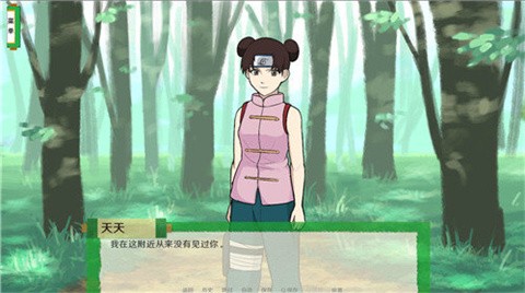 异族崛起第三章汉化版