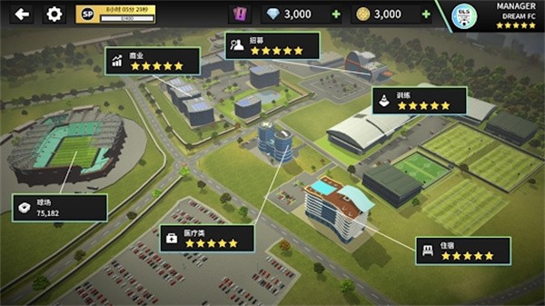 梦幻足球联盟2025免谷歌版