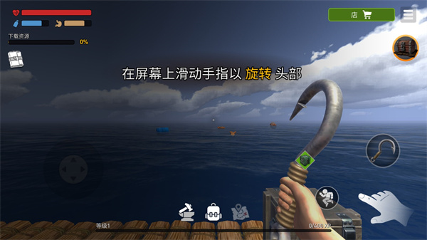 新手指南配图3