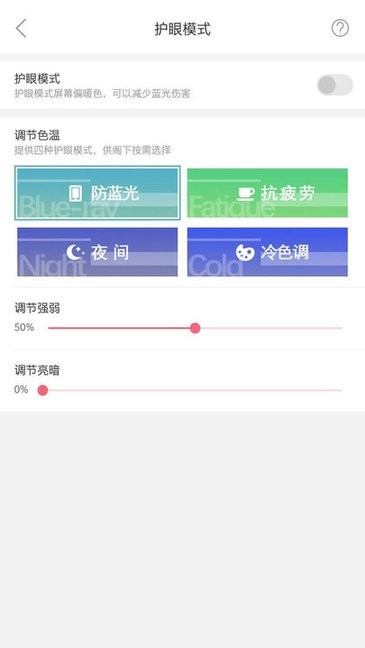 mimikkoui纯净版官方最新版