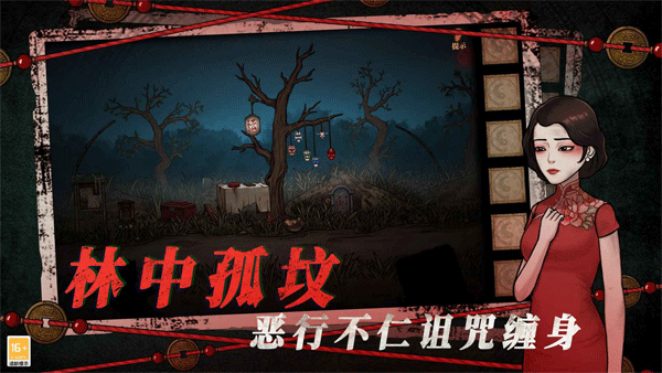 山村老屋4纯净版