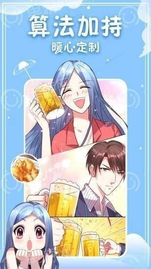 丫丫漫画纯净版