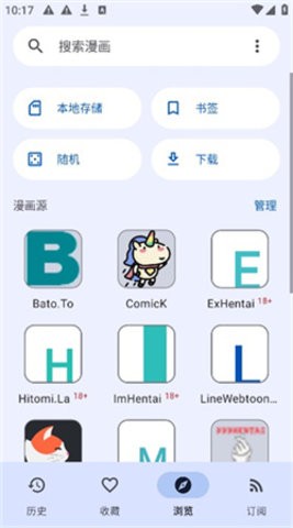 kotatsu漫画纯净版