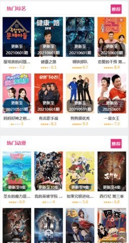 努努影院纯净版