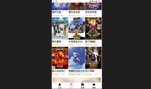 Hanime动漫2026最新版