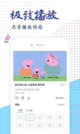 艾米影院2026最新版