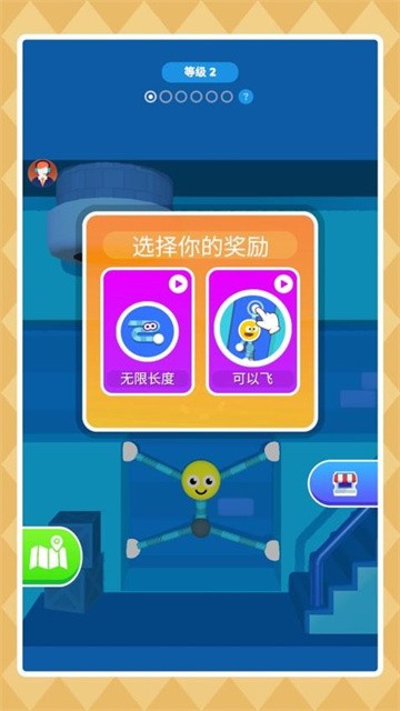 柴人闯关侠正式版