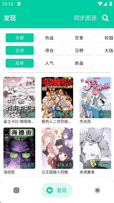 云漫免费纯净版