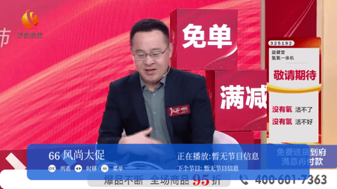 vip电视直播TV版