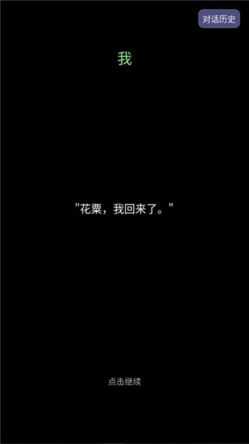 我在古代当打手新版