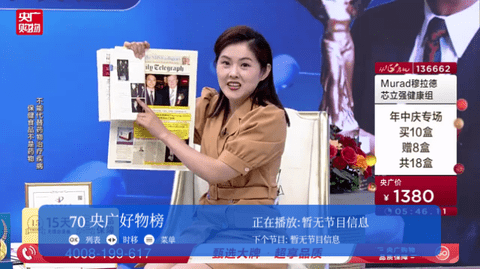 vip电视直播TV版