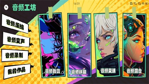 凹凸工坊2026最新版