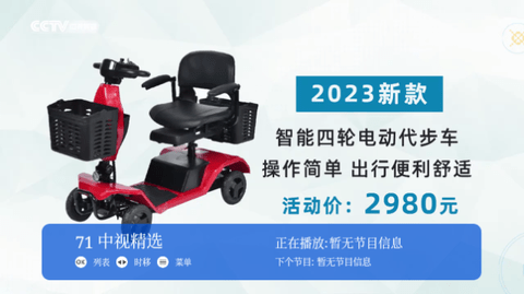 vip电视直播TV版