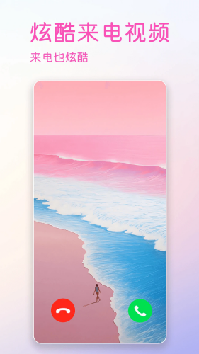 壁纸多多纯净版2025