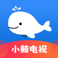 小鲸电视免费纯净版