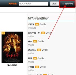 小白网手机版2026新版