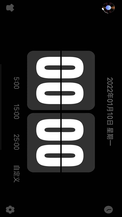 flipclock翻页时钟纯净版下载