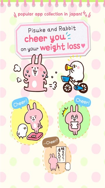 casual dieting日记官方中文版