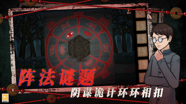 山村老屋4纯净版