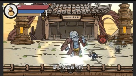 黑神话吗喽最新版