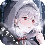 凛冬Fun纯净版
