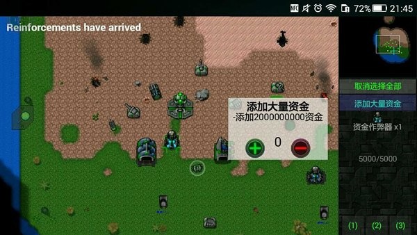 铁锈战争浩瀚星海号出击