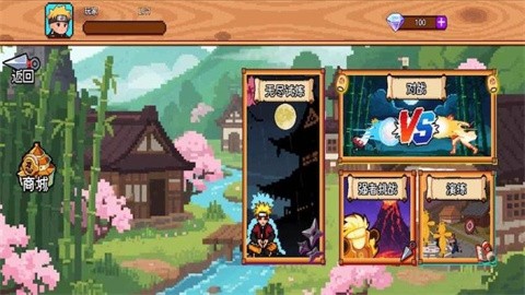 像素火影竞技场最新版