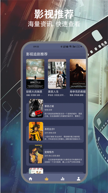 freeok追剧正式版