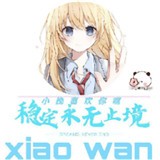 小挽文件库和平精英