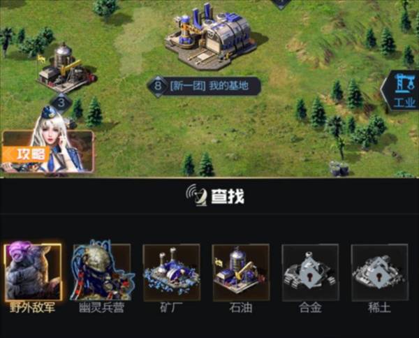 红警世界小米客户端图片4