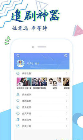 艾米影院2026最新版