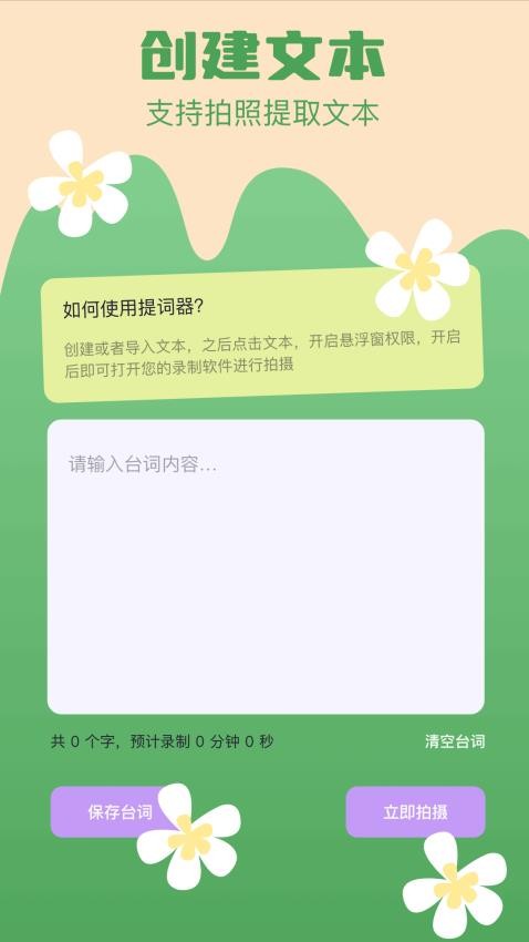 南果视频纯净版