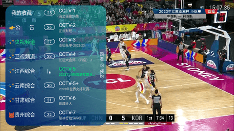 无名TV电视盒子版