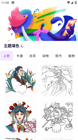 萌番动漫板2026最新版