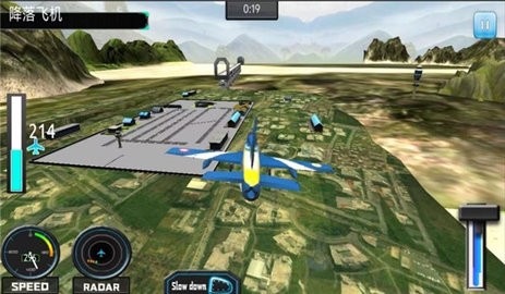 飞机驾驶遨游中国