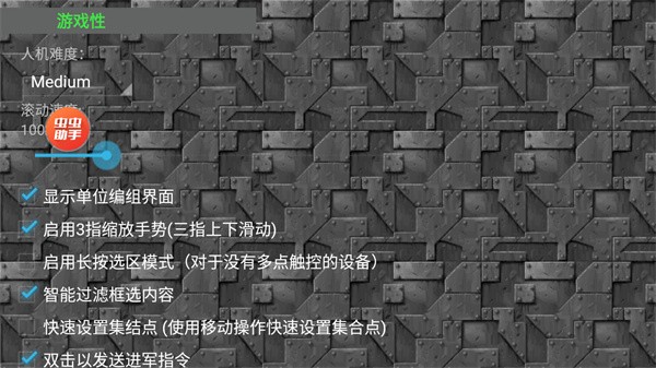 铁锈战争内置模组联机 铁锈战争内置模组联机下载