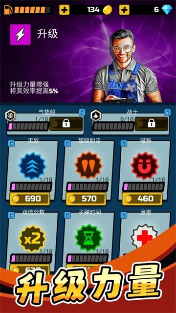 我开车超级快最新版