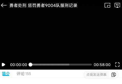 Lanerc动漫纯净版