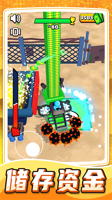 乱斗小飞侠中文版