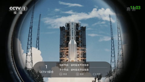 酷看直播TV电视版